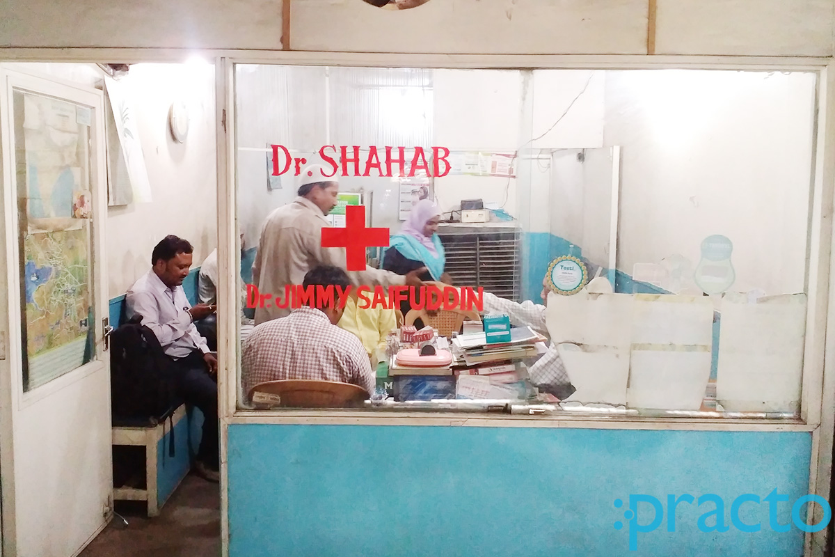 Entrance at Dr. Shahab Clinic Jahangirabad Bhopal