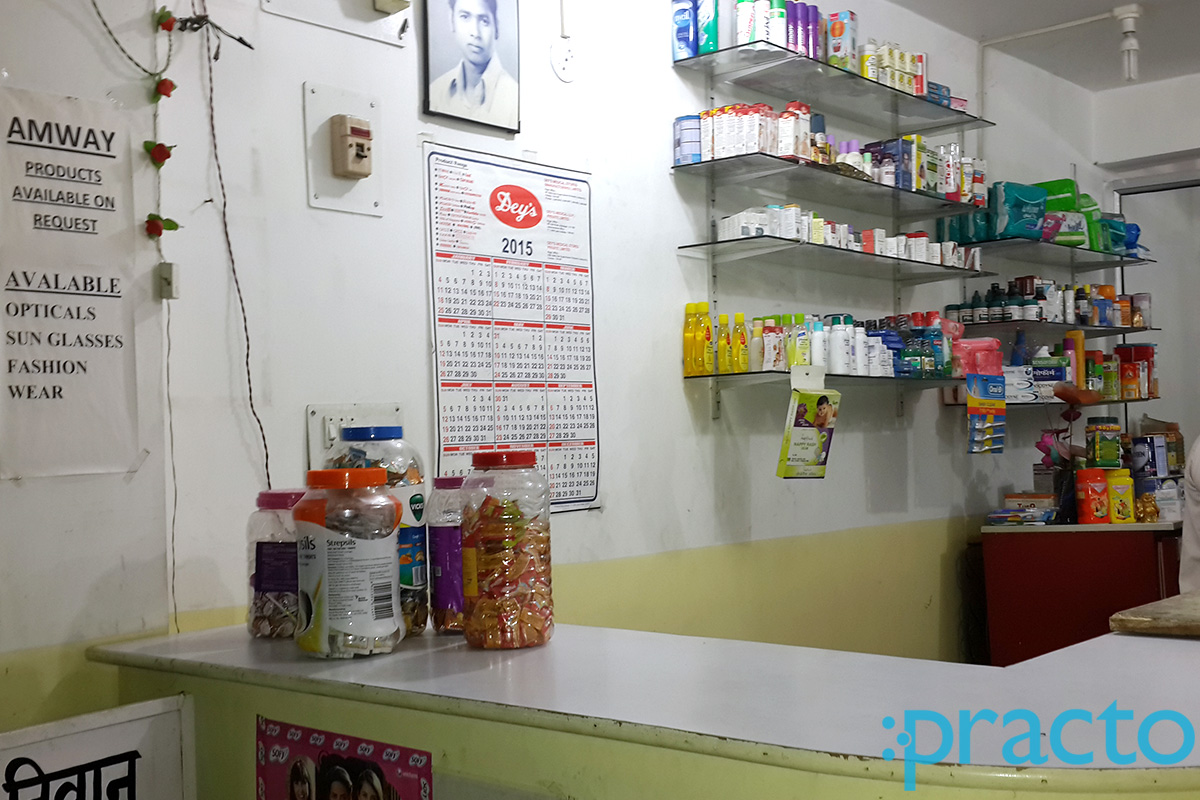 Reception at Poonam Pharma Kantatoli Ranchi