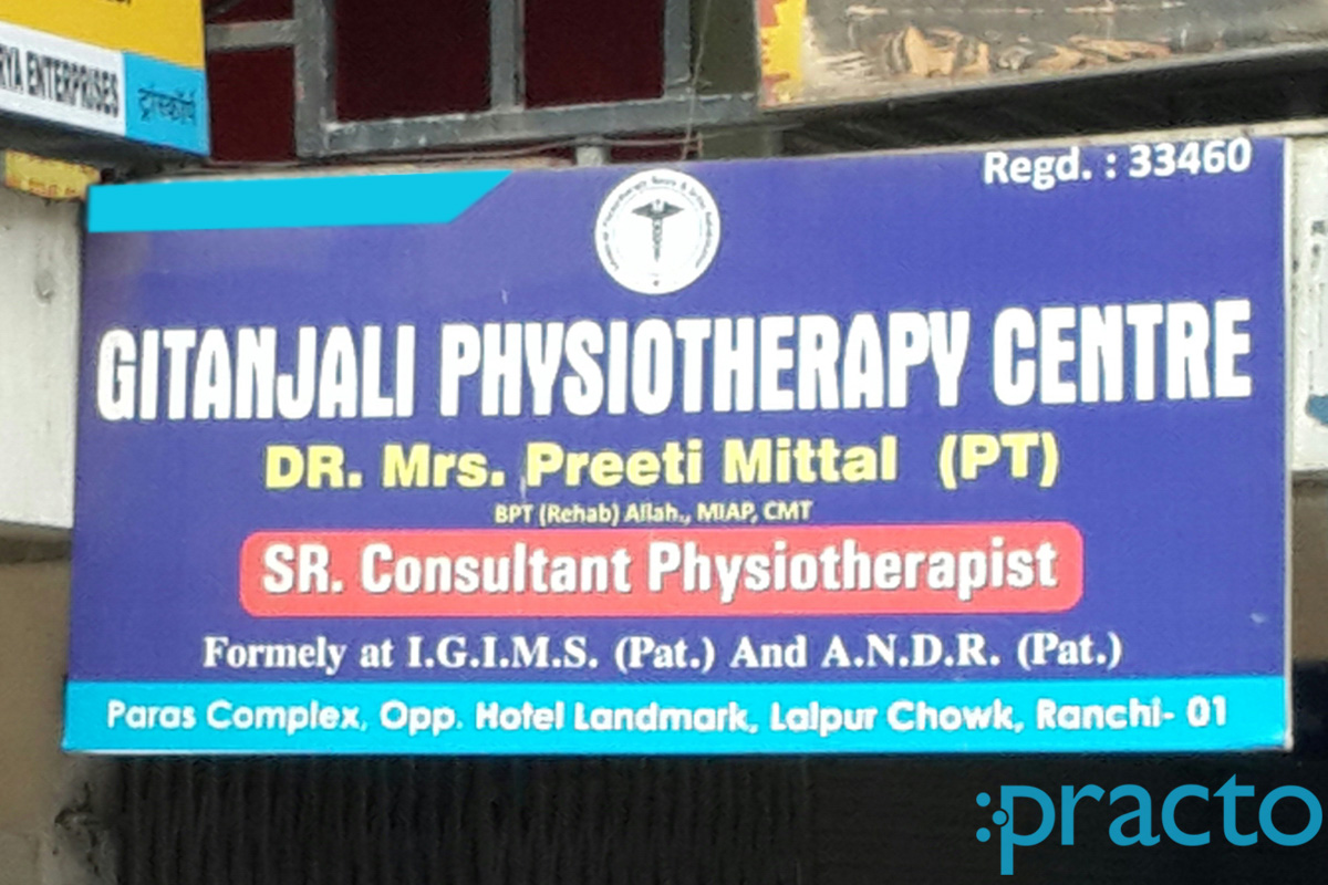 Entrance at Gitanjali Physiotherapy Centre Lalpur Ranchi