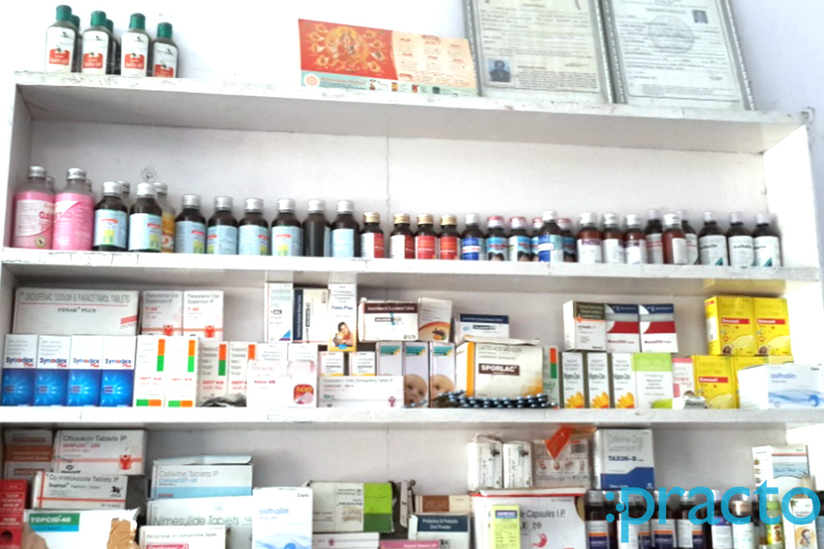 Others at Sukhdev Clinic Mundian Kalan Ludhiana