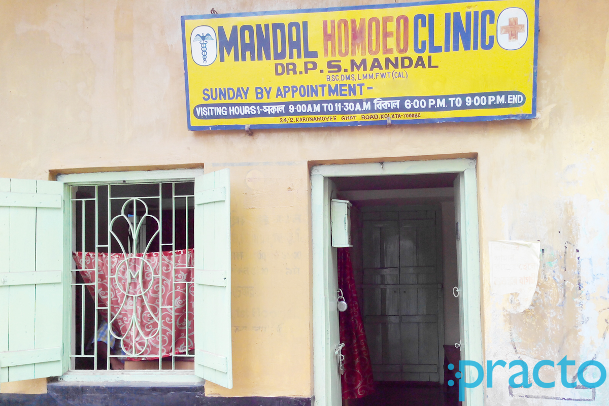 Entrance at Mandal Homoeo Clinic Tollygunge Kolkata
