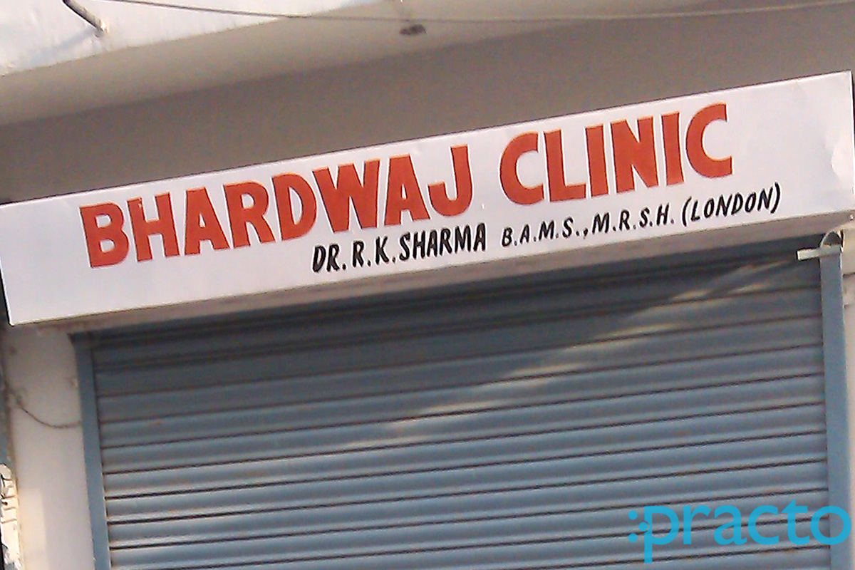 Entrance at Bhardwaj Clinic Aman nagar Ludhiana
