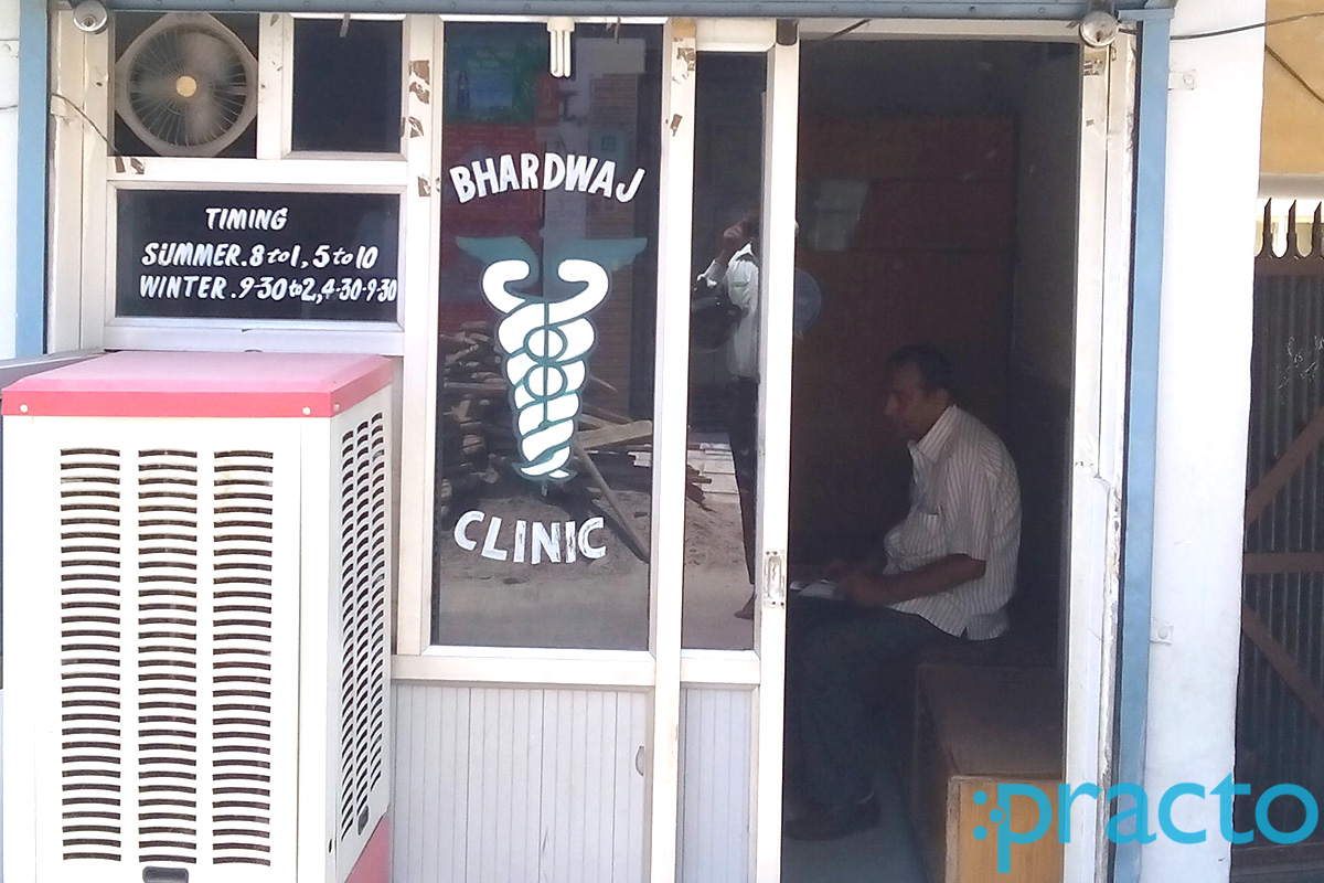 Entrance at Bhardwaj Clinic Aman nagar Ludhiana