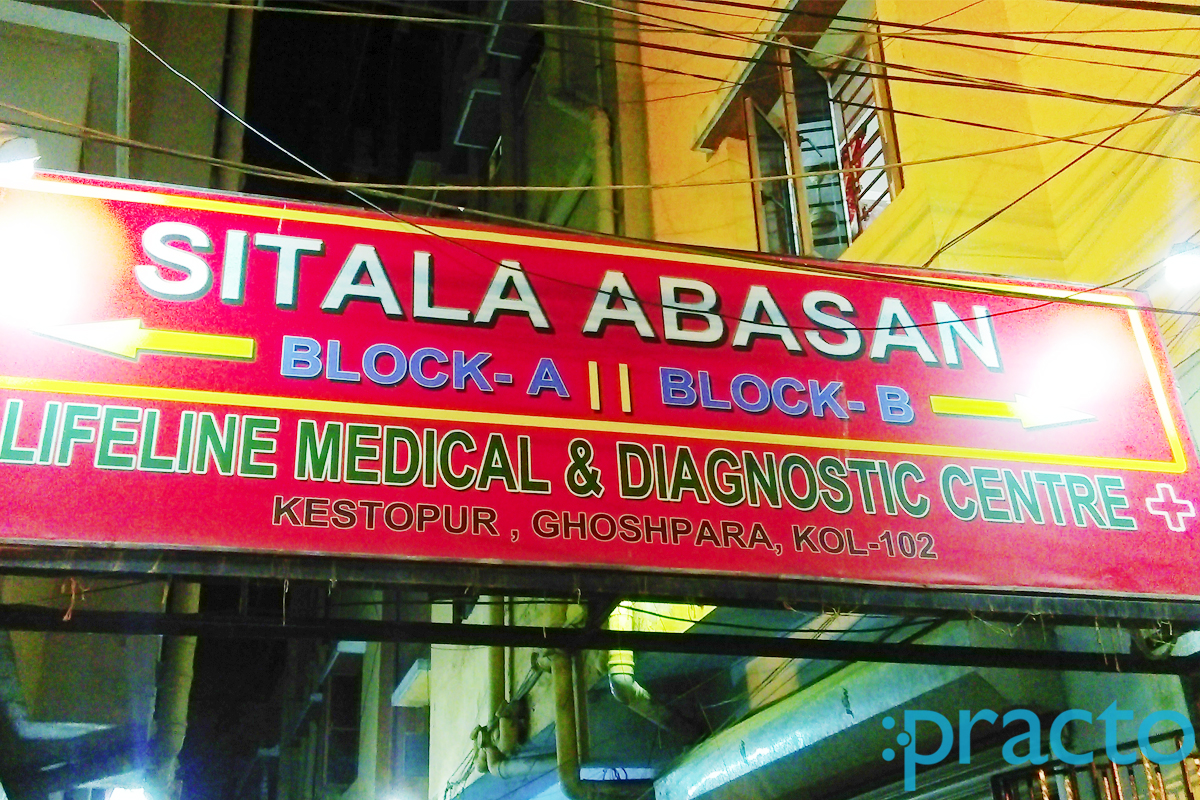 Lifeline Medical Centre Keshtopur Kolkata