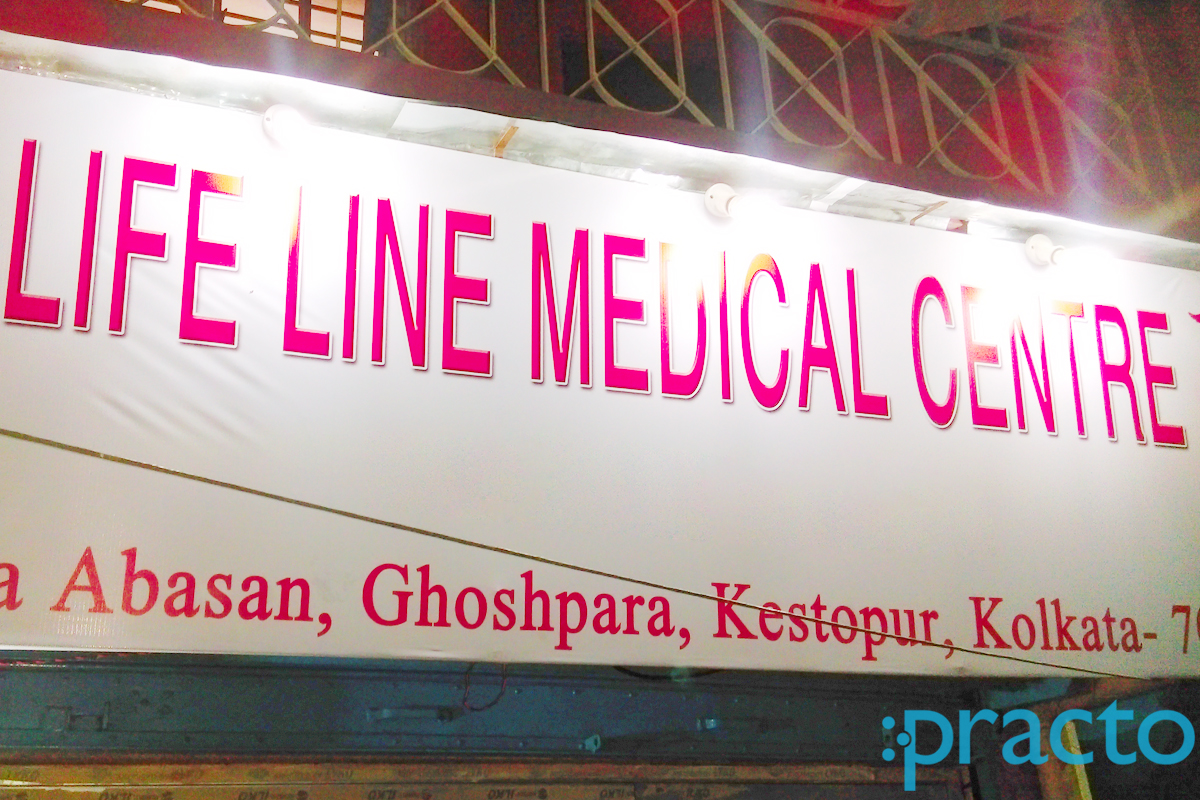 Lifeline Medical Centre Keshtopur Kolkata