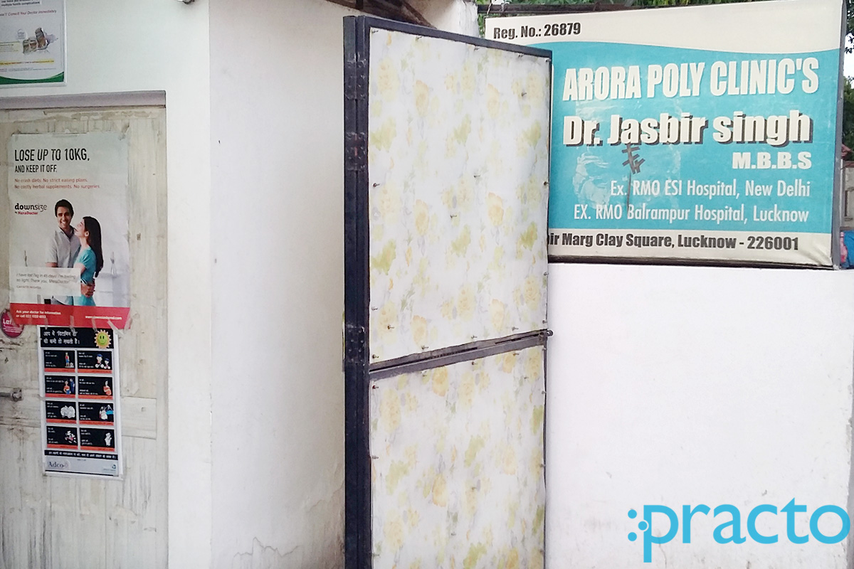 Entrance at Arora Poly Clinic's Gurdwara Lucknow