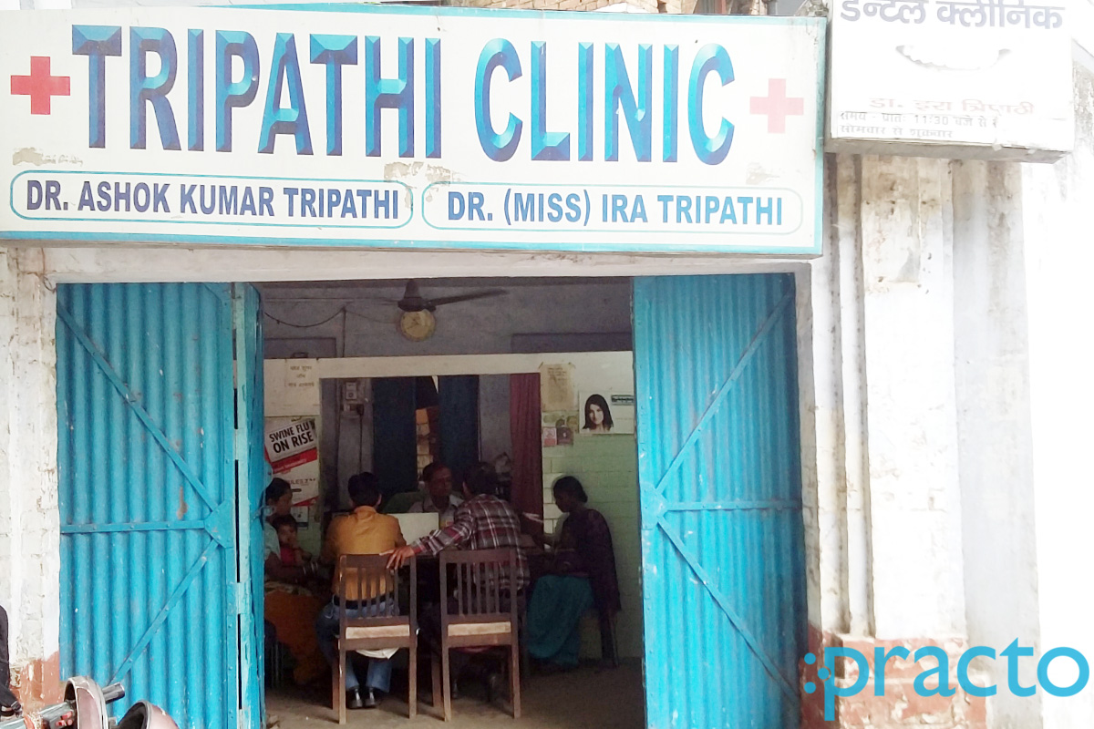 Tripathi Clinic Gurdwara Lucknow