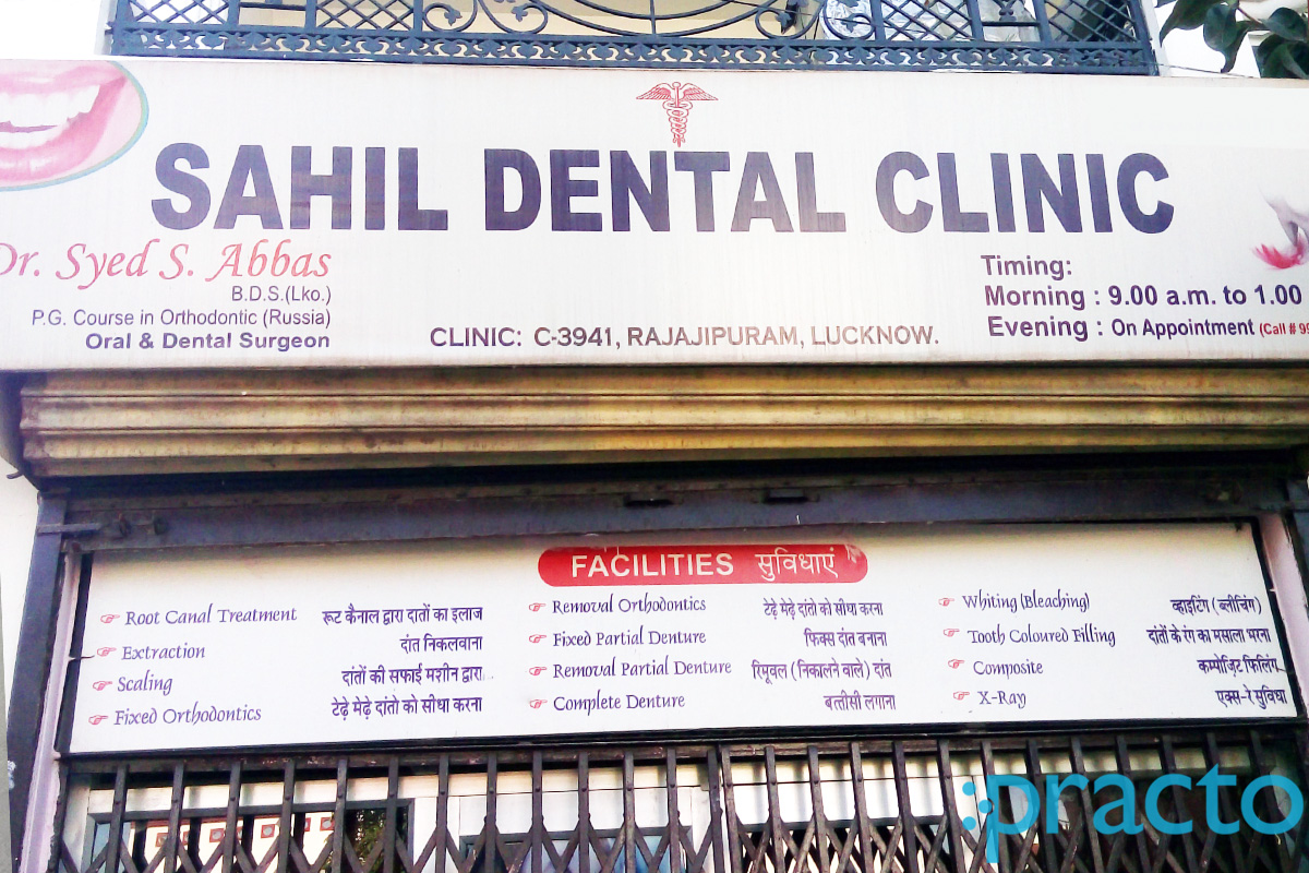 Entrance at Sahil Dental Clinic Rajajipuram Lucknow
