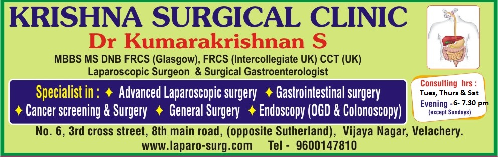 Krishna Surgical Clinic Velachery Velachery Chennai