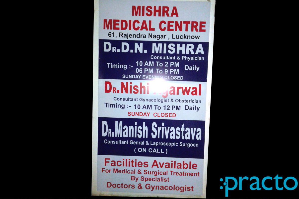 Mishra Medical Centre Rajendranagar Lucknow