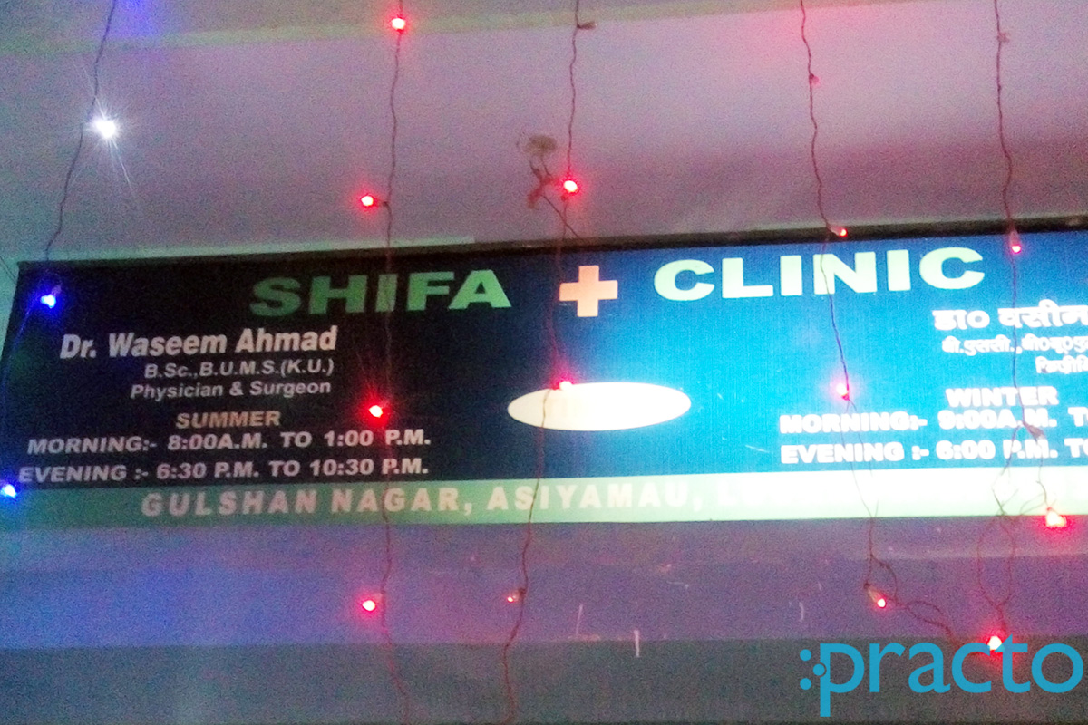 Entrance at Shifa Clinic Rajajipuram Lucknow
