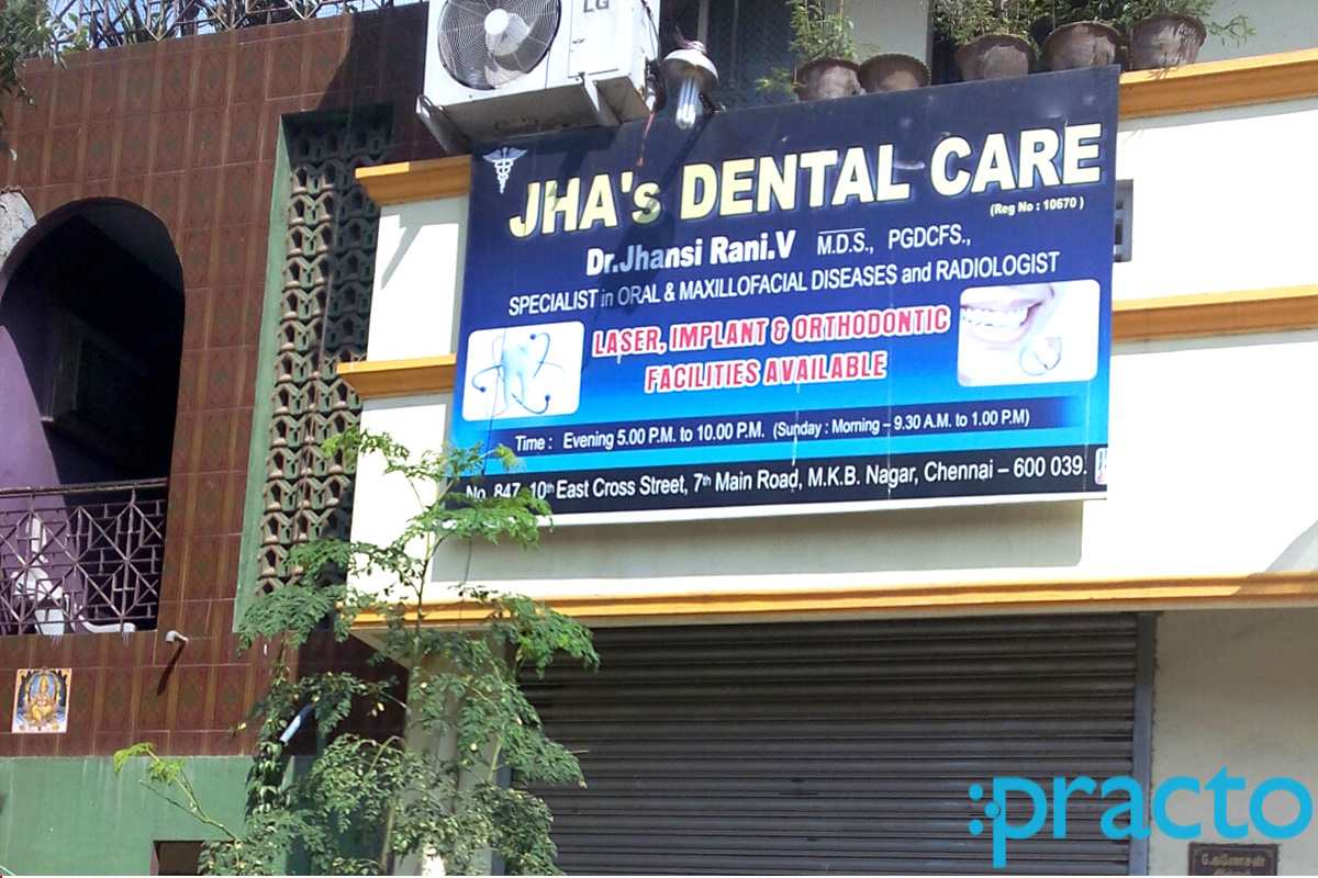 Entrance at JHA's Dental Care MKB Nagar Chennai
