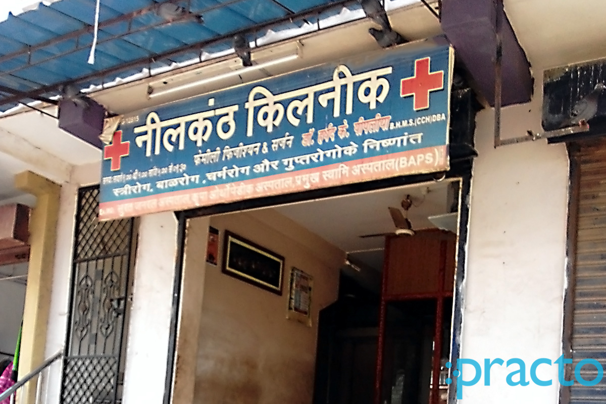 Entrance at Nilkanth Clinic Fulwadi Surat