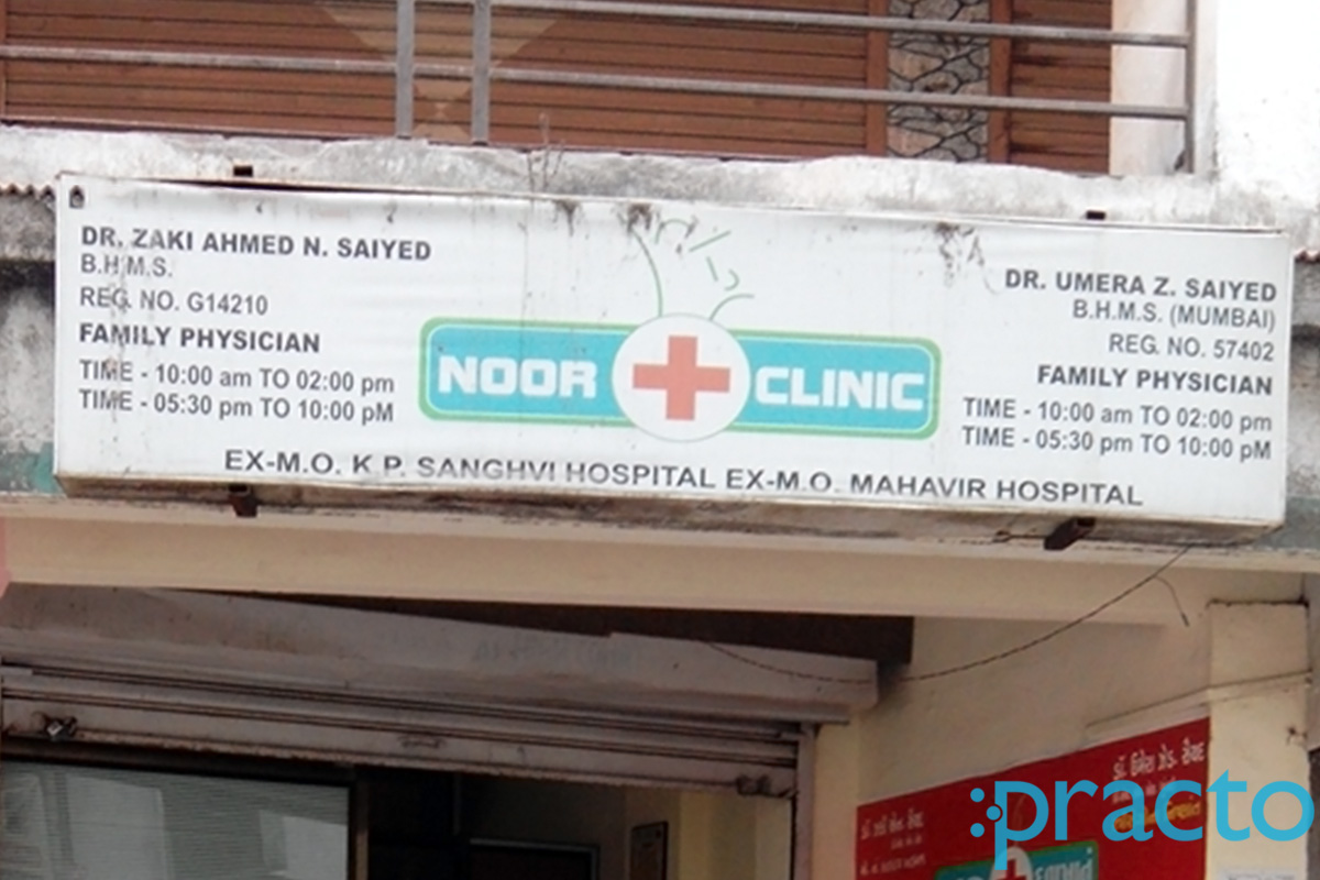 Entrance at Noor Clinic Muglisara Surat