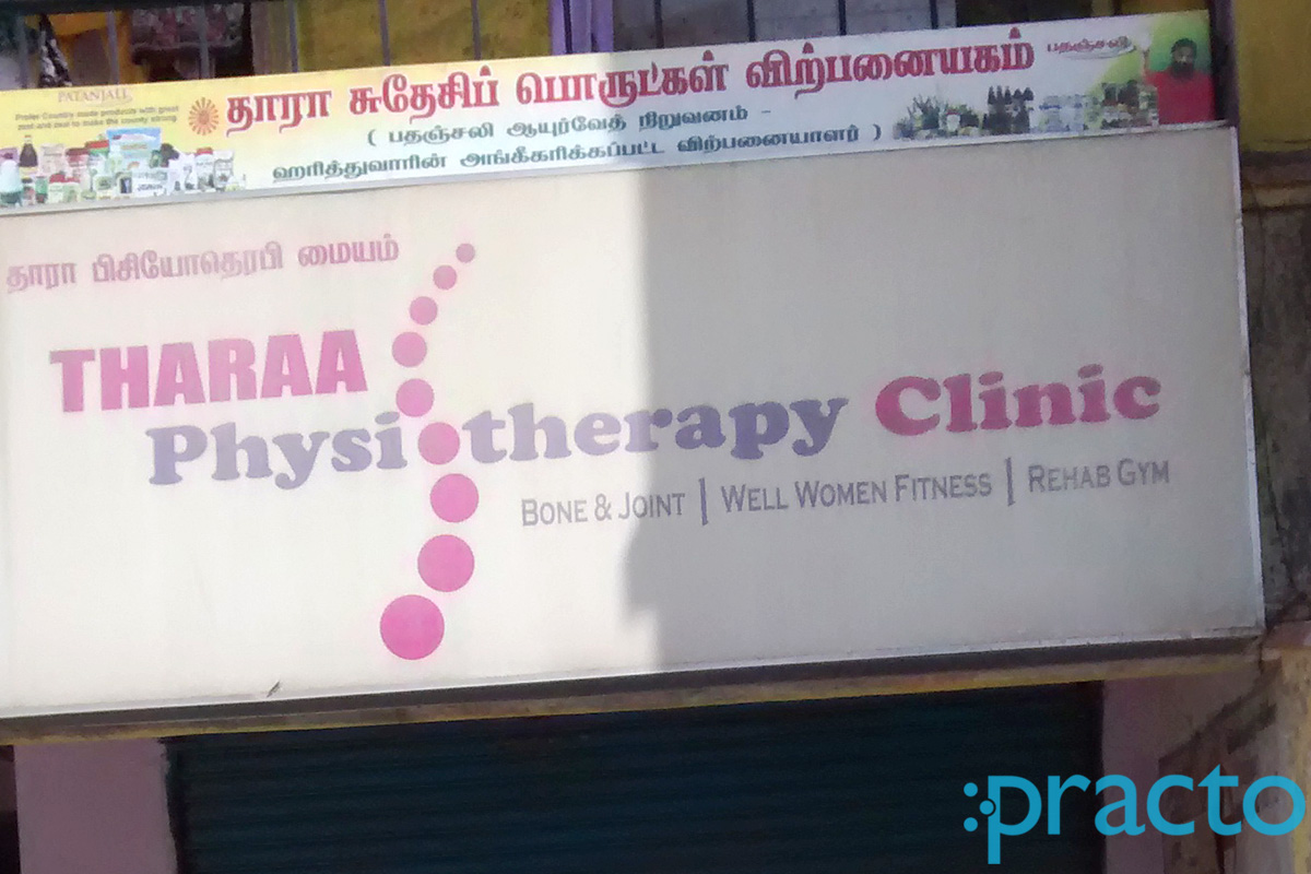 Entrance at Tharaa Physio Clinic Villivakkam Chennai