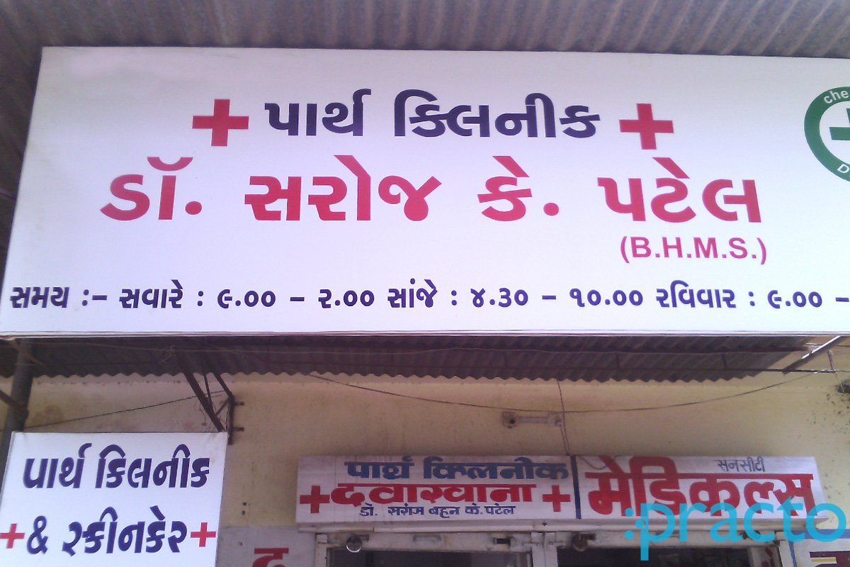Parth Clinic Amroli Surat