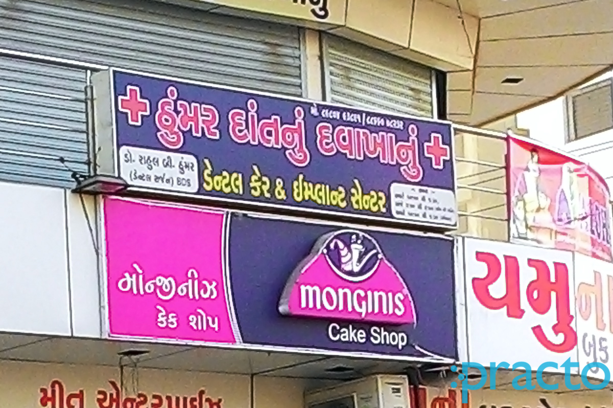Thummar Dental Care Nana Varachha Surat