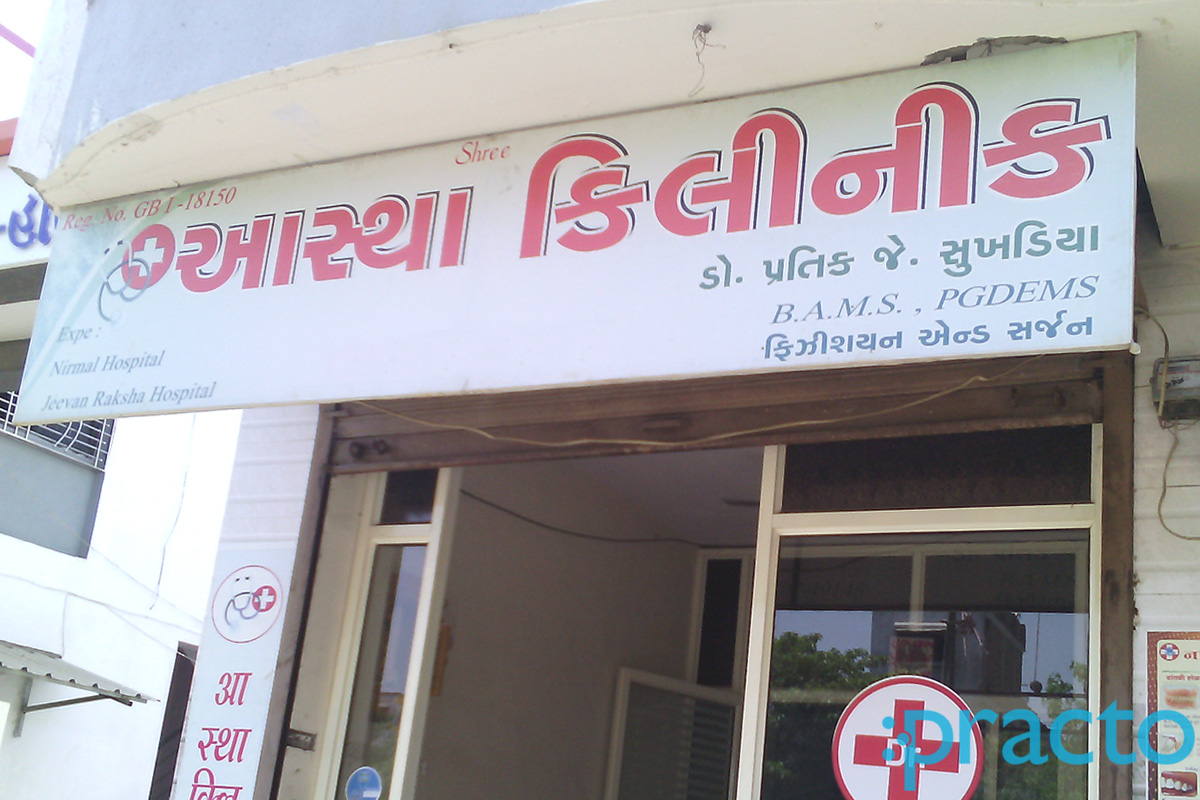Aastha Clinic Godadara Surat