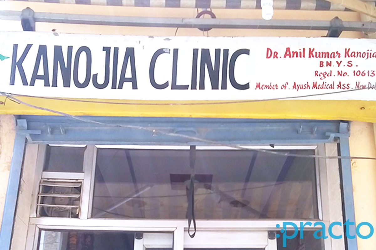 Entrance at Kanojia Clinic Luxmi Colony Ludhiana