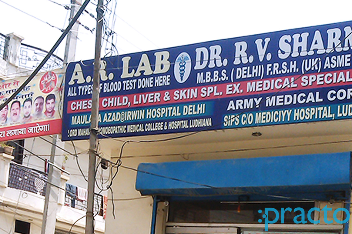 Entrance at Dr. R.V Sharma Clinic Hargovind Pura Ludhiana