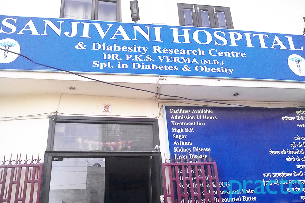 Entrance at Sanjivani Hospital Chander Nagar Ludhiana
