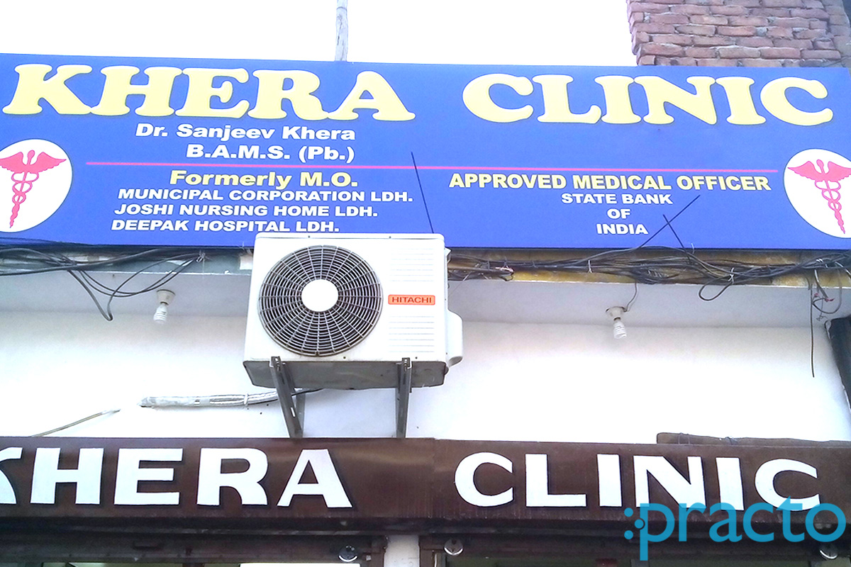 Entrance at Khera Clinic New deep nagar Ludhiana