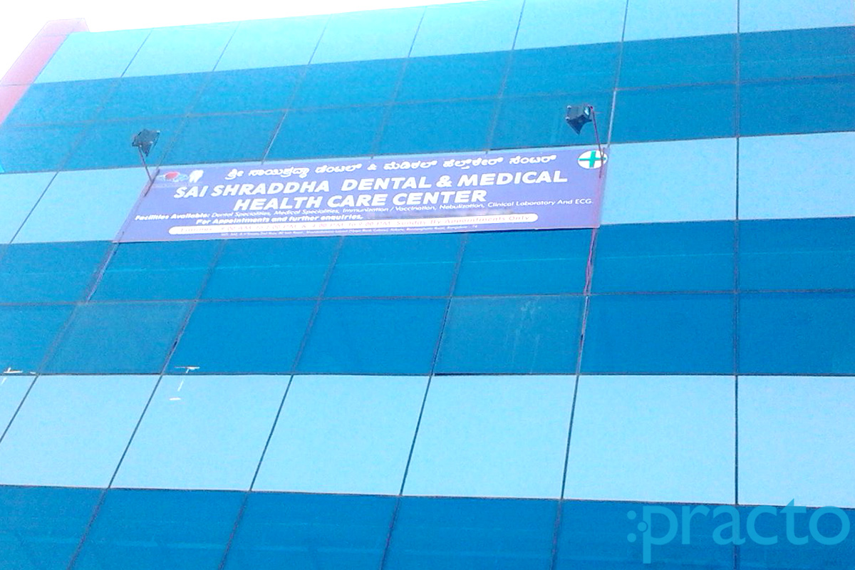 Entrance at Sai Shraddha Dental & Medical Health Care Centre Arekere Bangalore