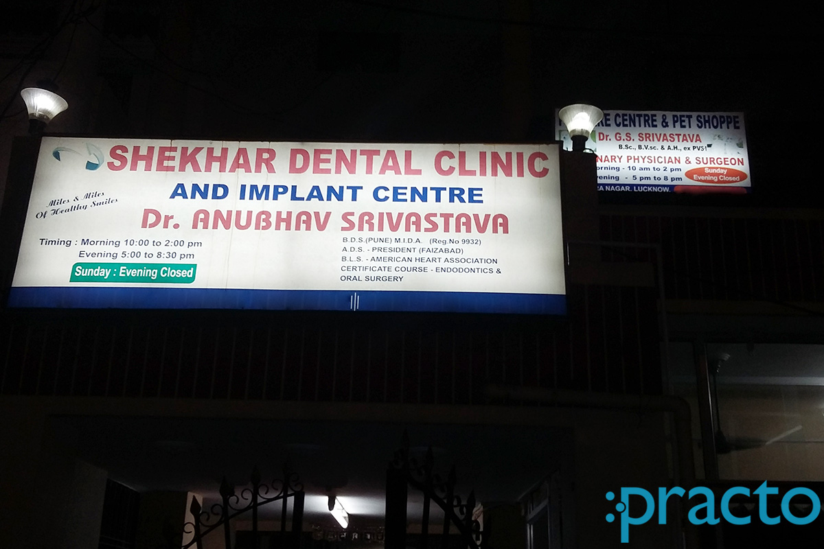 Entrance at Shekhar Dental Clinic And Implant Centre Indira Nagar Lucknow