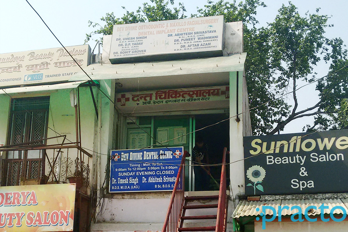 Entrance at Dev Divine Dental Clinic Indira Nagar Lucknow