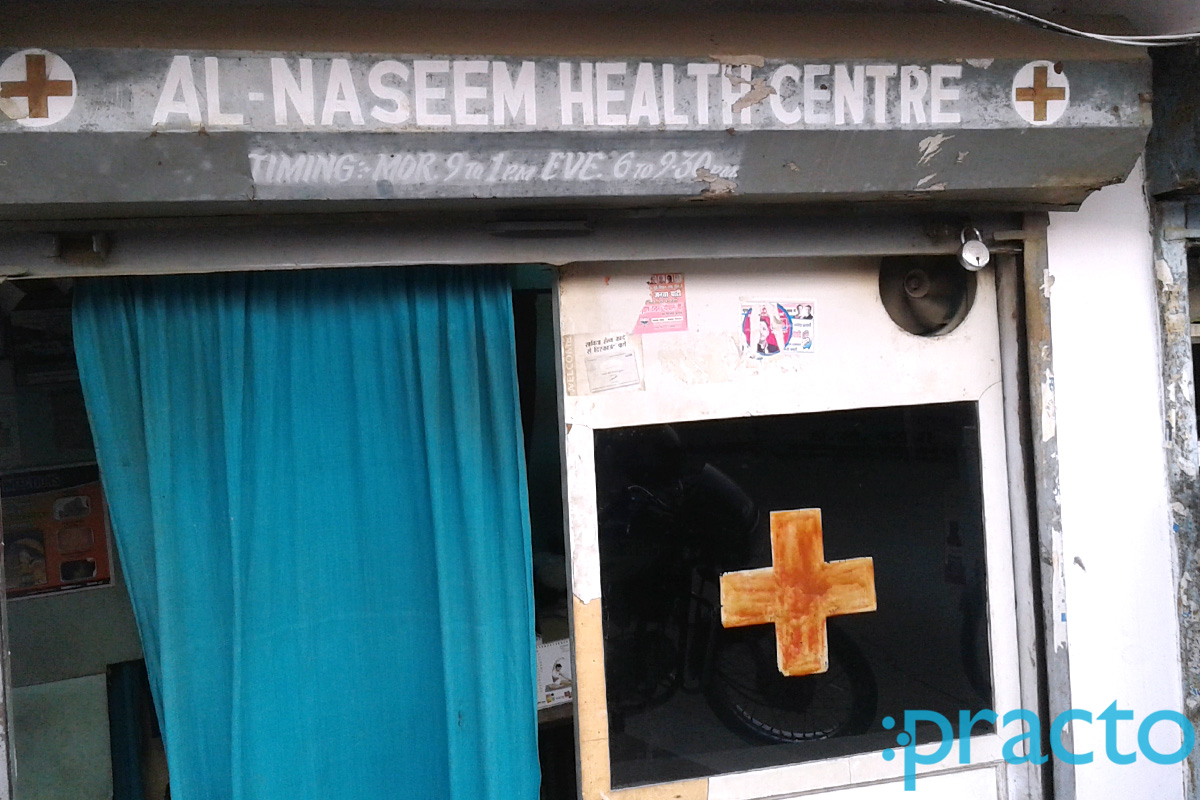 Entrance at Al-Naseem Health Center Indira Nagar Lucknow