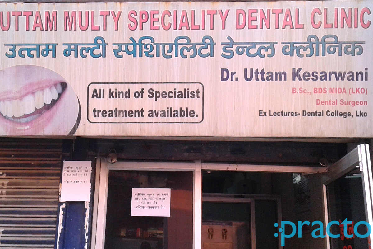 Entrance at Uttam Multispeciality Dental Clinic Indira Nagar Lucknow