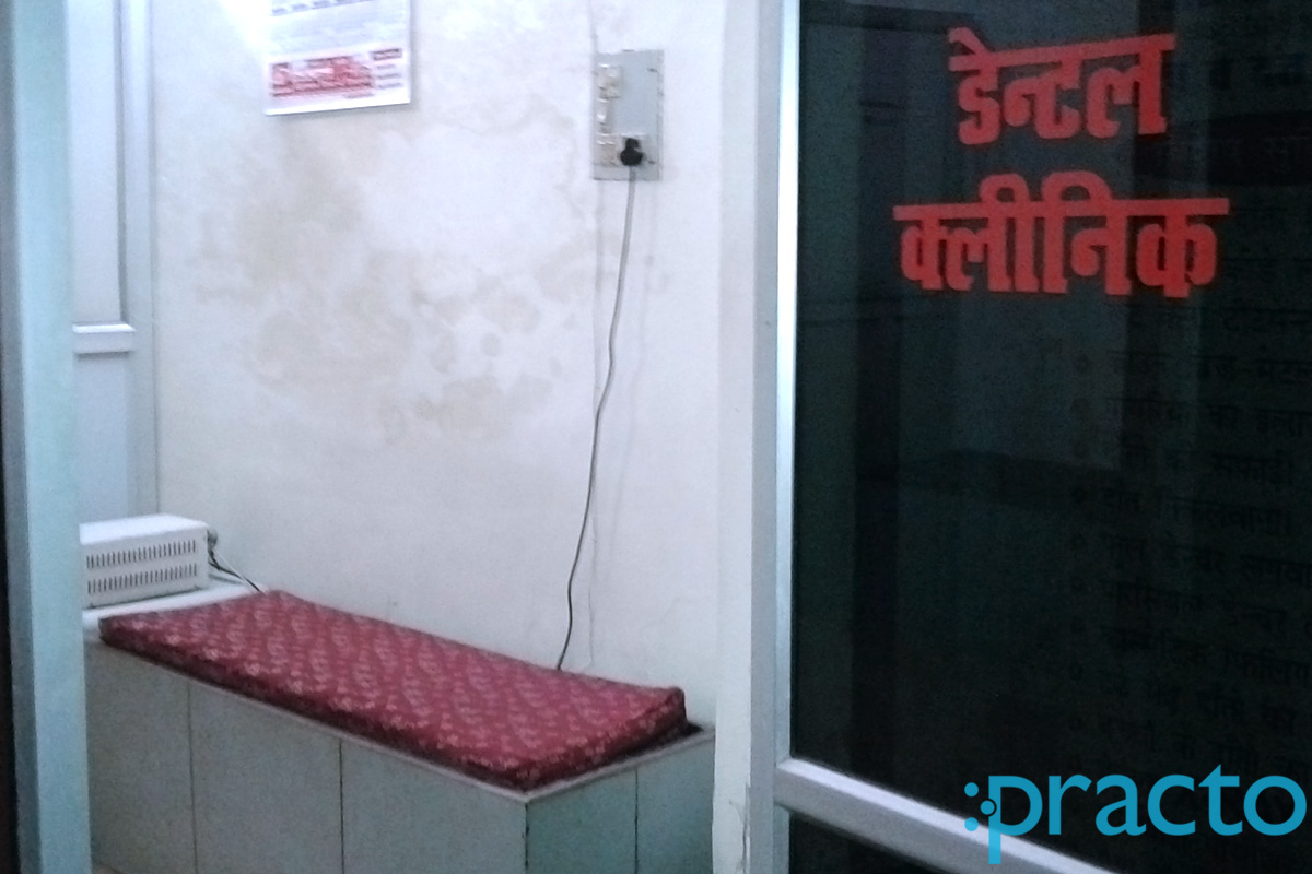 Waiting Area at Uttam Multispeciality Dental Clinic Indira Nagar Lucknow