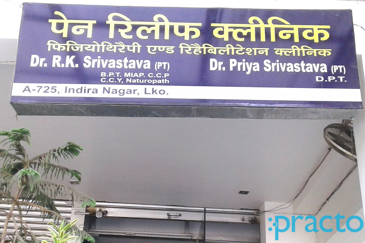 Entrance at Pain Relief Clinic Indira Nagar Lucknow