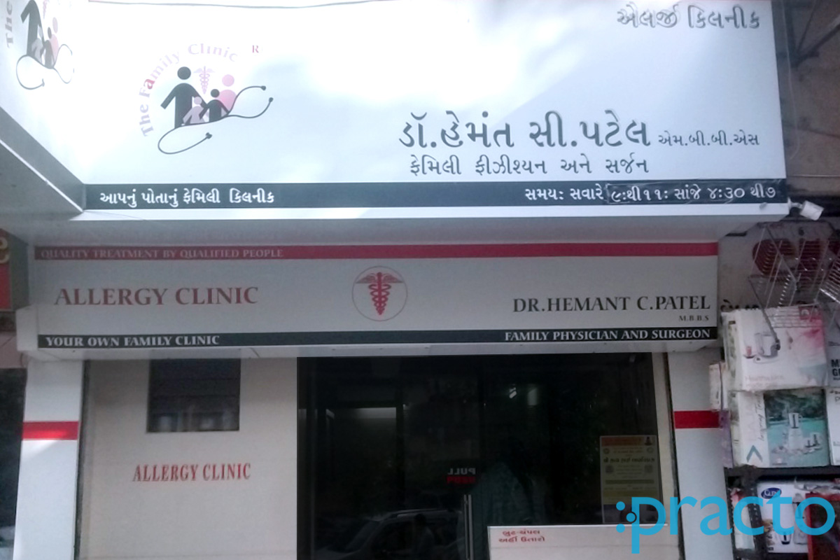 Entrance at Allergy Clinic Adajan Dn Surat