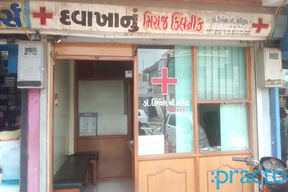 Entrance at Gurukripa Clinic Adajan Dn Surat