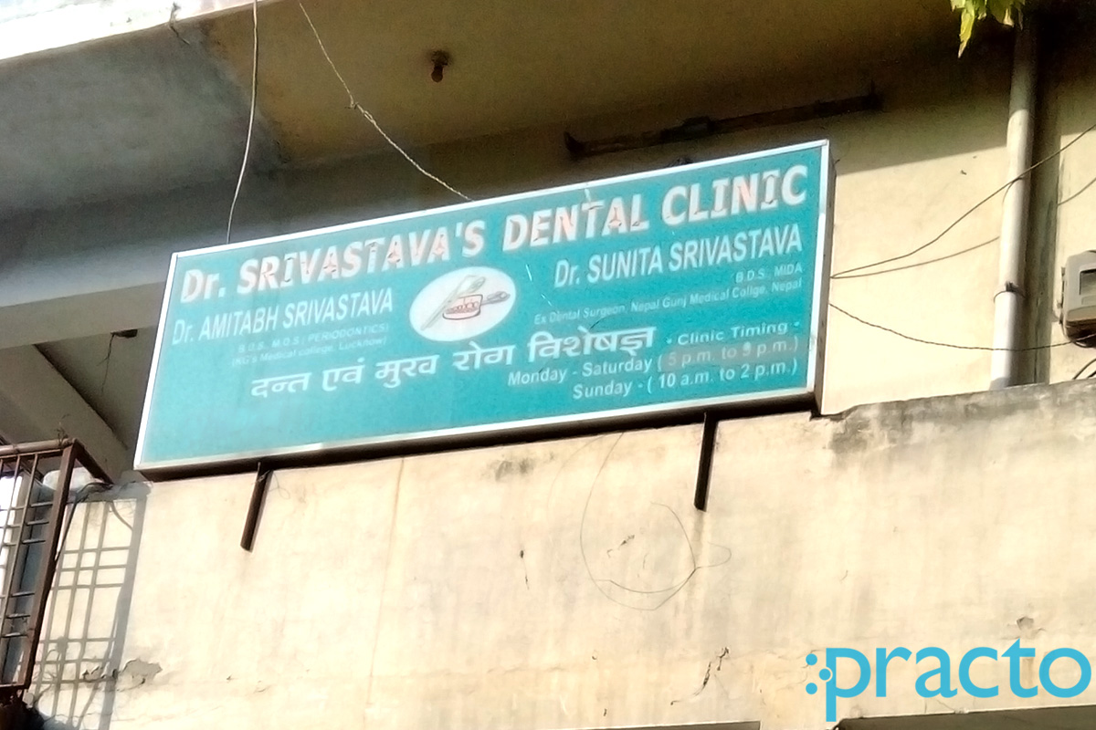 Entrance at Dr. Srivastavas Dental Clinic & Oral Cancer Detection Centre Ashiyana Lucknow