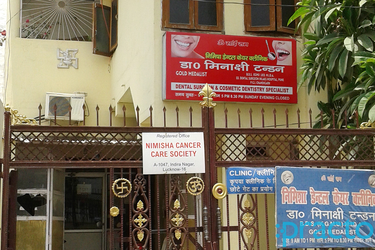 Entrance at Nimisha Dental Care Clinic Indira Nagar Lucknow