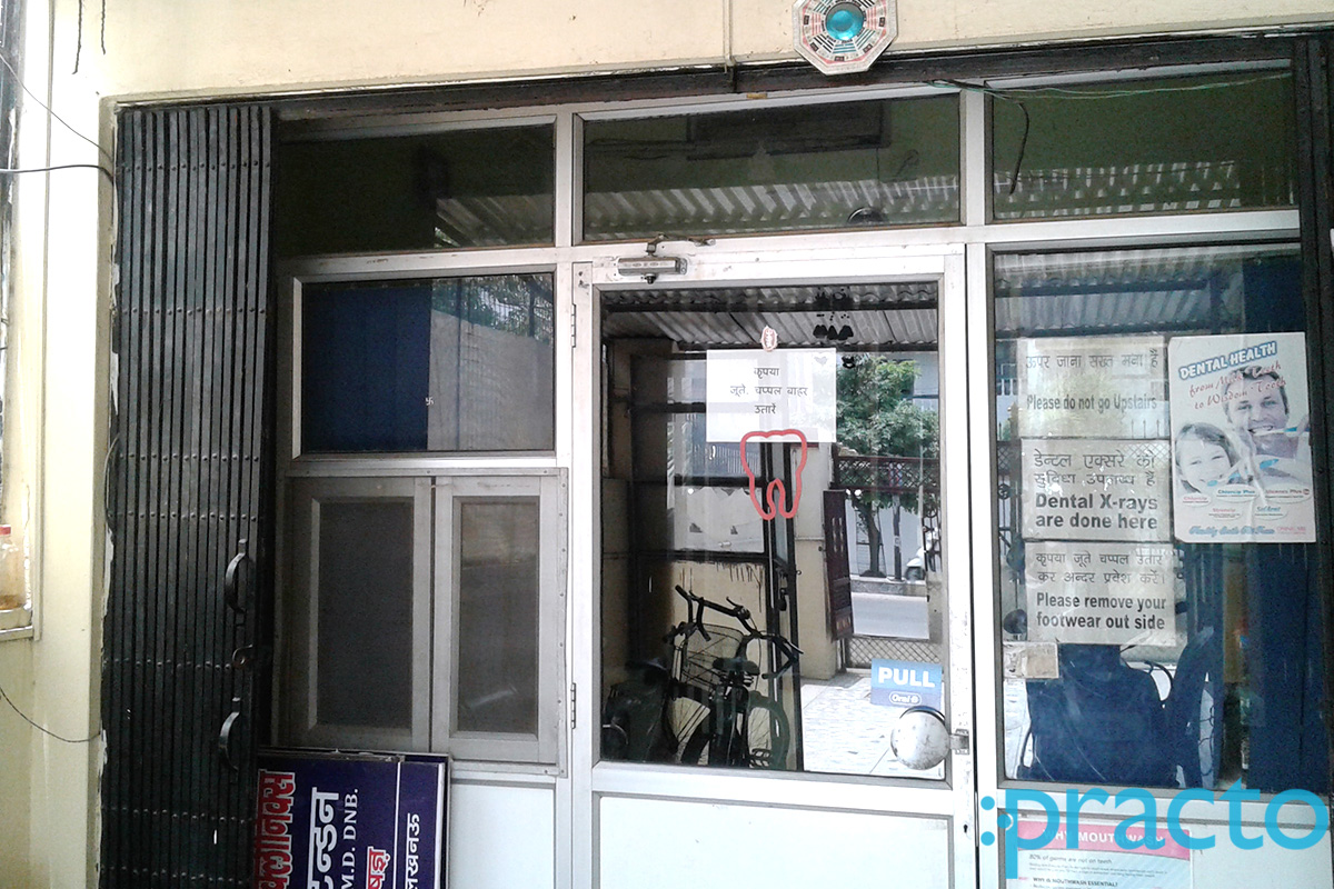 Entrance at Nimisha Dental Care Clinic Indira Nagar Lucknow