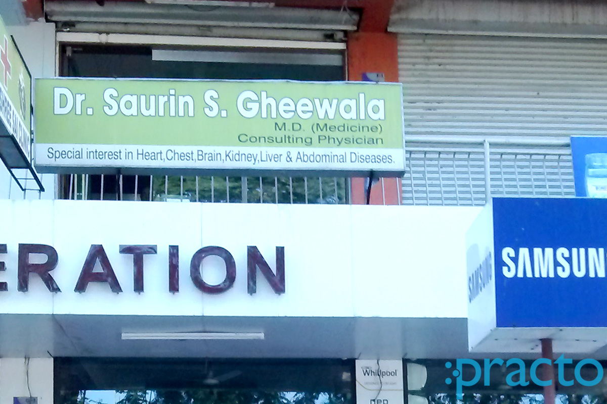 Entrance at Shree Sai Clinic Pal Bhatha Surat