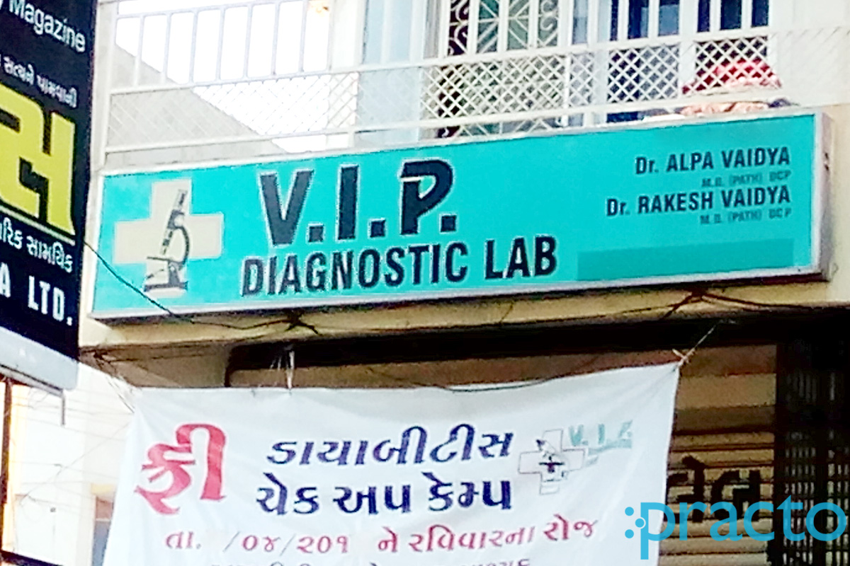 Entrance at V.I.P Diagnostic Lab Karelibaug Vadodara