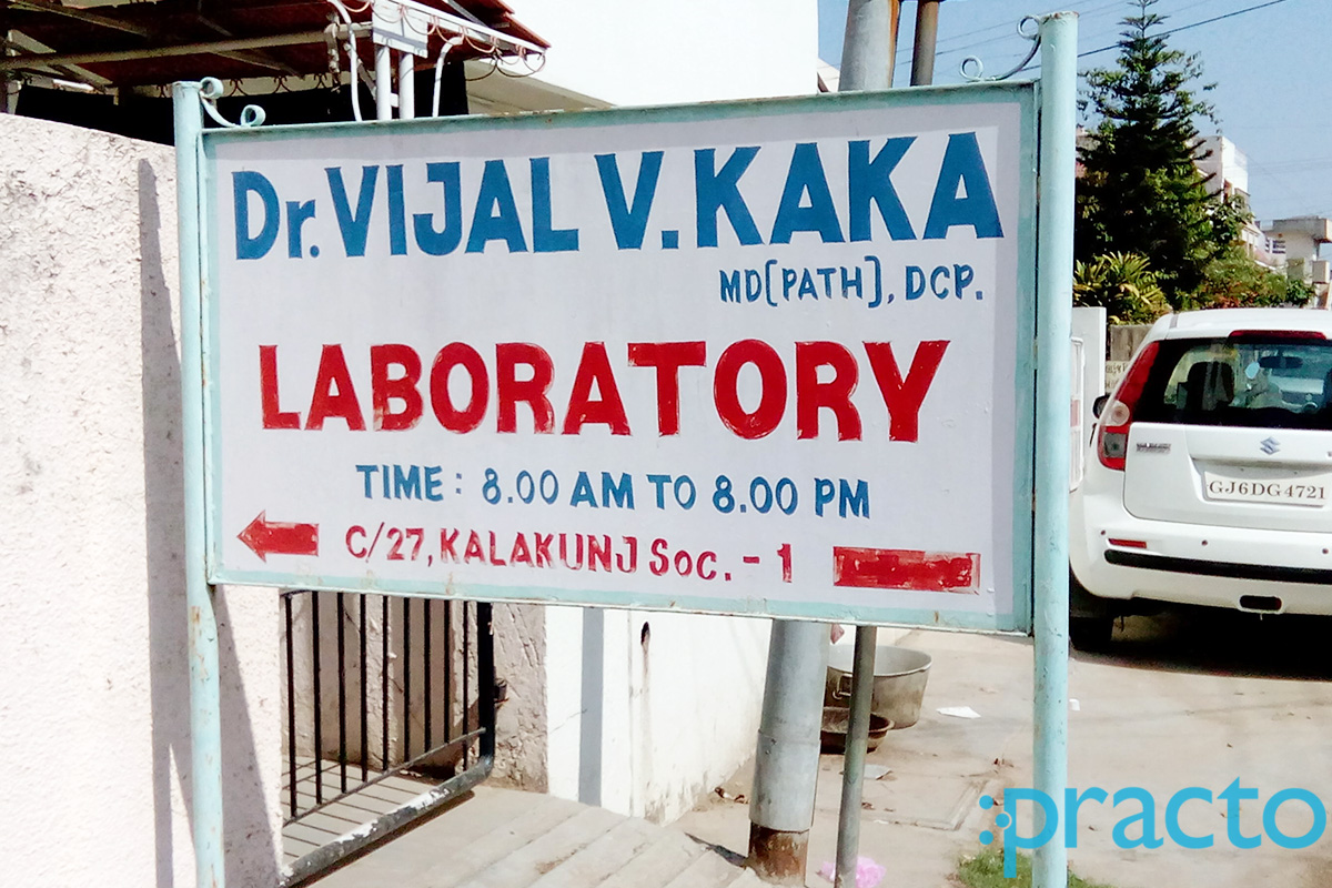 Entrance at Dr.Vijal V.Kaka Laboratory Karelibaug Vadodara
