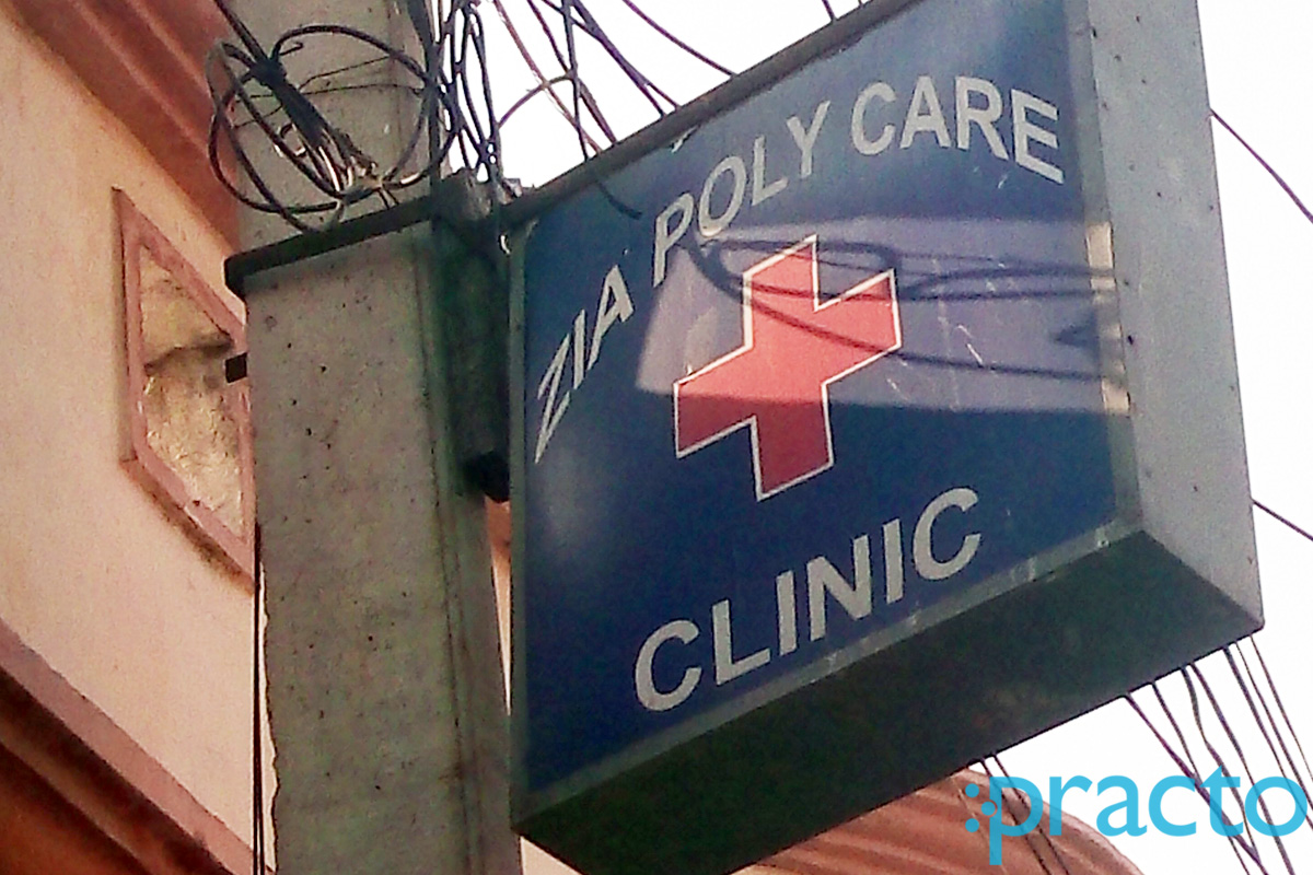 Entrance at Zia Clinic Rajajipuram Lucknow