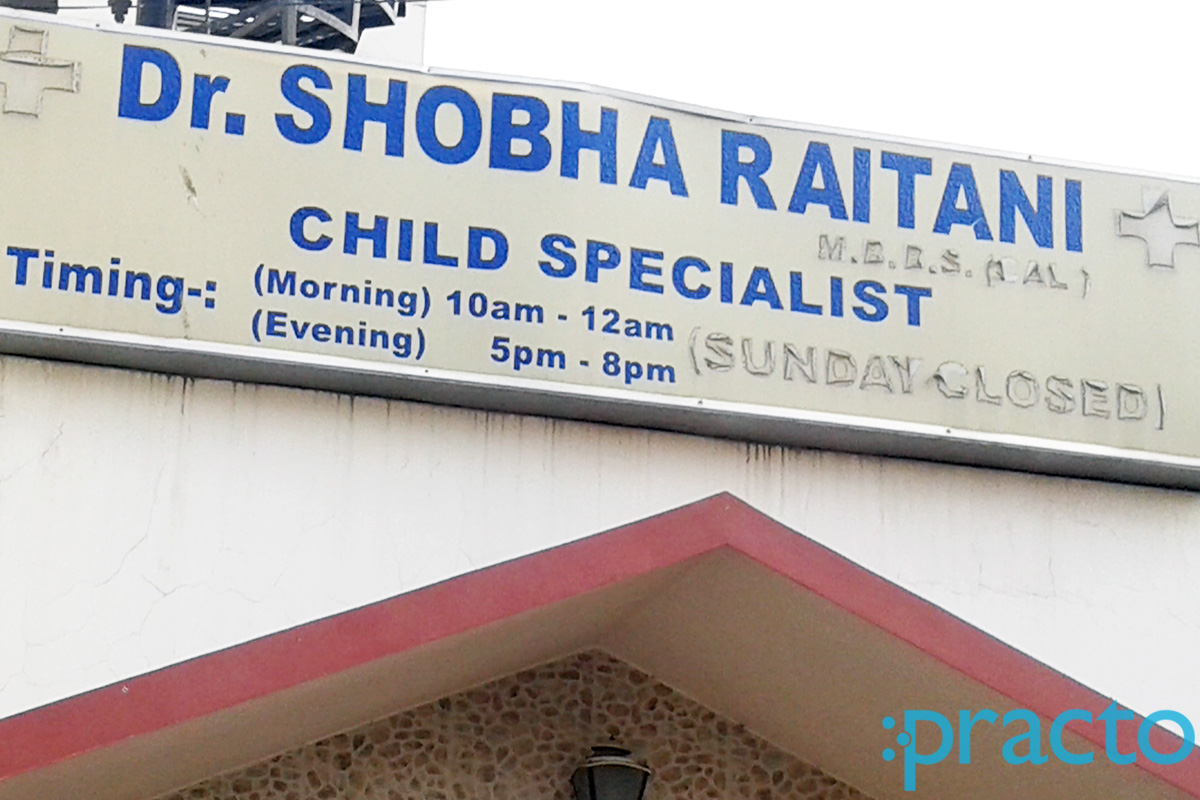 Entrance at Dr. Shobha Raitani Clinic Indira Nagar Lucknow