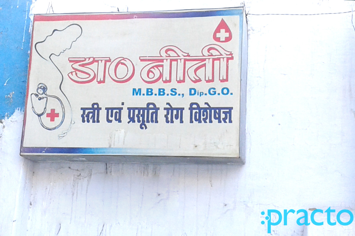 Entrance at Dr. Neeti Rastogi Clinic Rajendranagar Lucknow