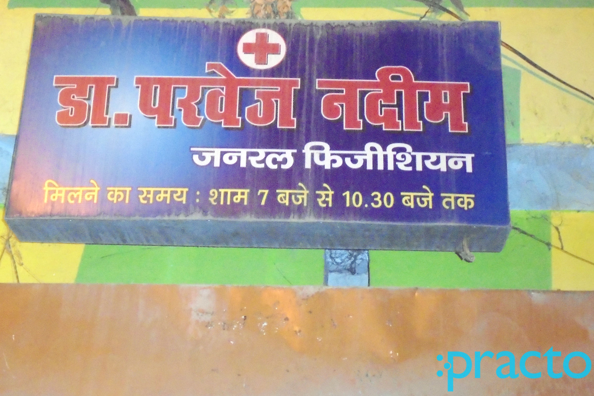Entrance at Gomti Hospital & Maternity Centre Lucknow Chowk Lucknow