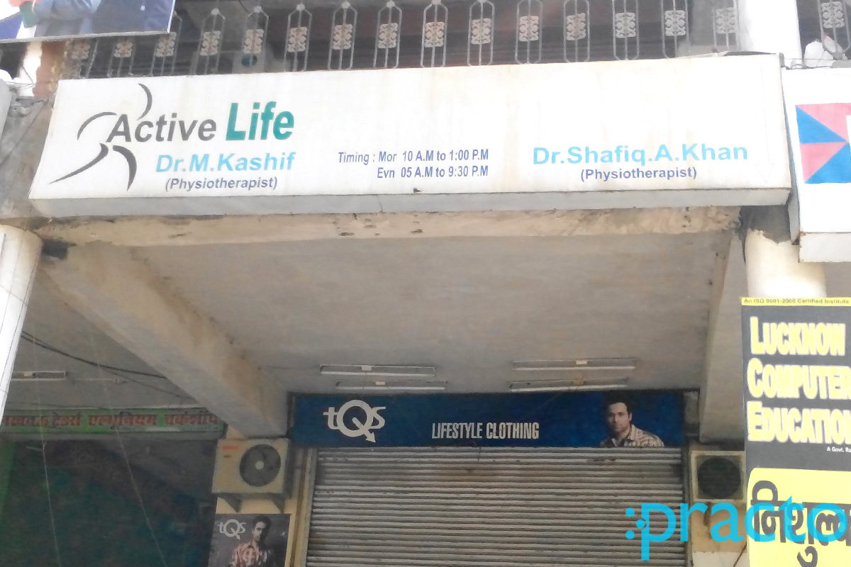 Entrance at Active Life Physiotherapy Centre Chowk Lucknow