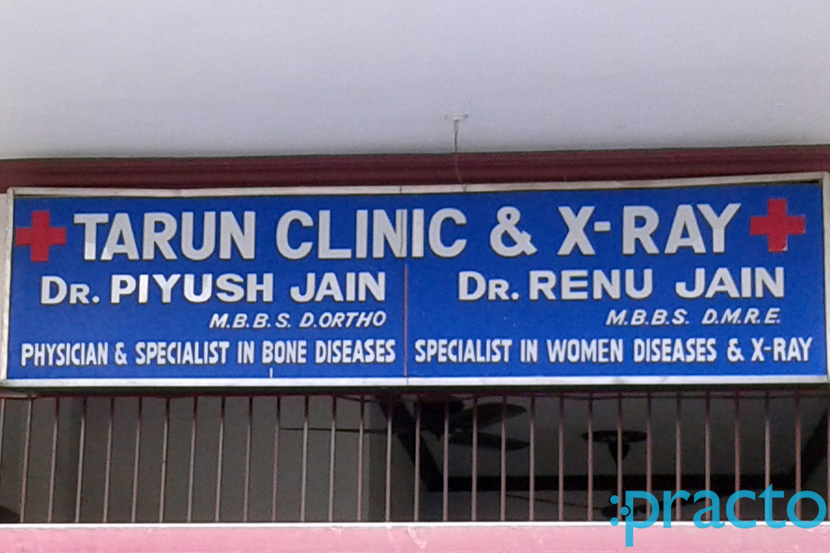 Entrance at Tarun Clinic & X-Ray Indira Nagar Lucknow