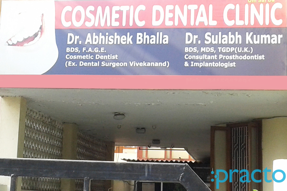 Entrance at Cosmetic Dental Clinic Indira Nagar Lucknow