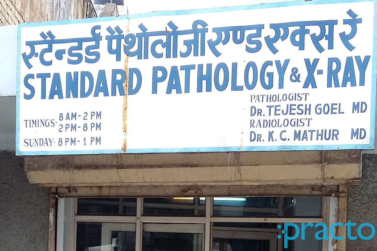 Entrance at Standard Pathology & X-Ray Gurdwara Lucknow