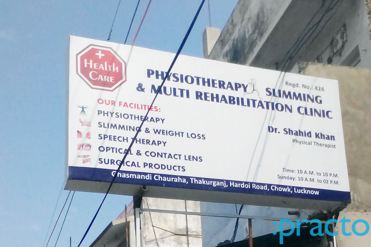 Entrance at Physiotherapy Slimming & Multi Rehabilitation Clinic Chowk Lucknow